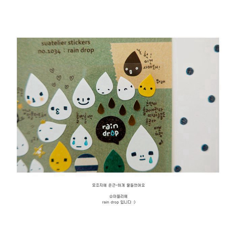 Korea Suatelier Rain Drop Stic - Embellishments For Scrapbooking recensie en prijs